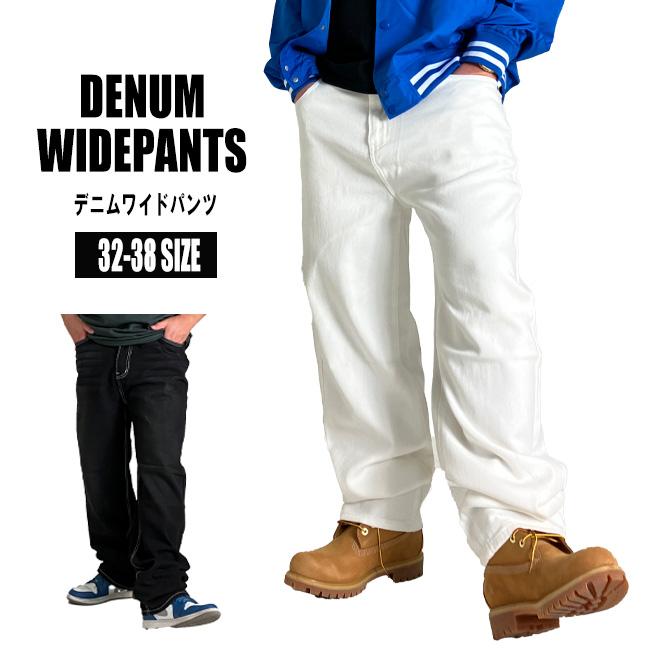 ワイドパンツ ホワイトデニム メンズ 白パンツ ブラックデニムパンツ