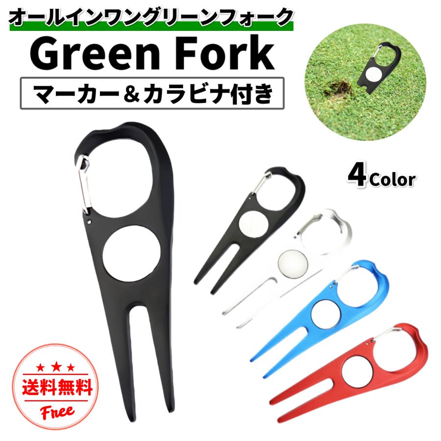 グリーンフォーク ゴルフ マーカー カラビナ シンプル かっこいい