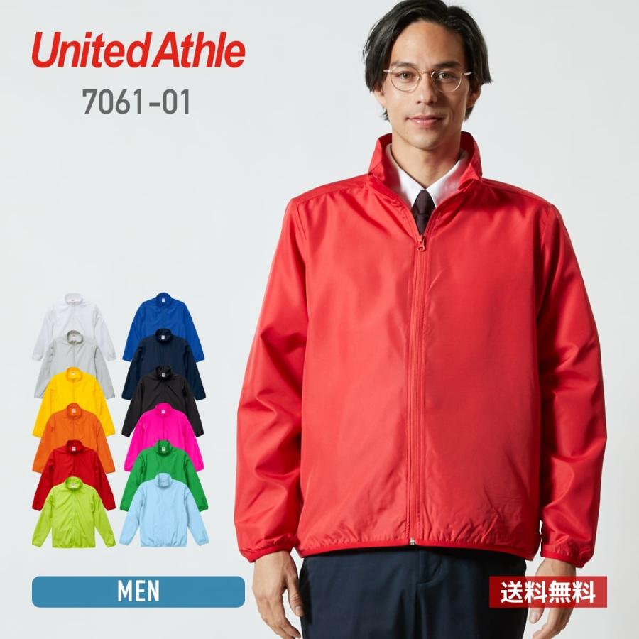 United Athle（ユナイテッドアスレ） ジャケット メンズ 無地 マイクロ