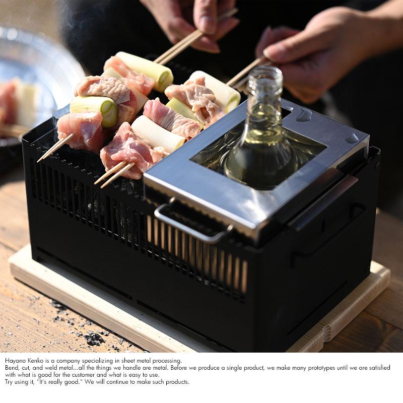 炭焼き器 ステンレス グリル HotCamp ＋Base フルセット 耐熱黒塗装