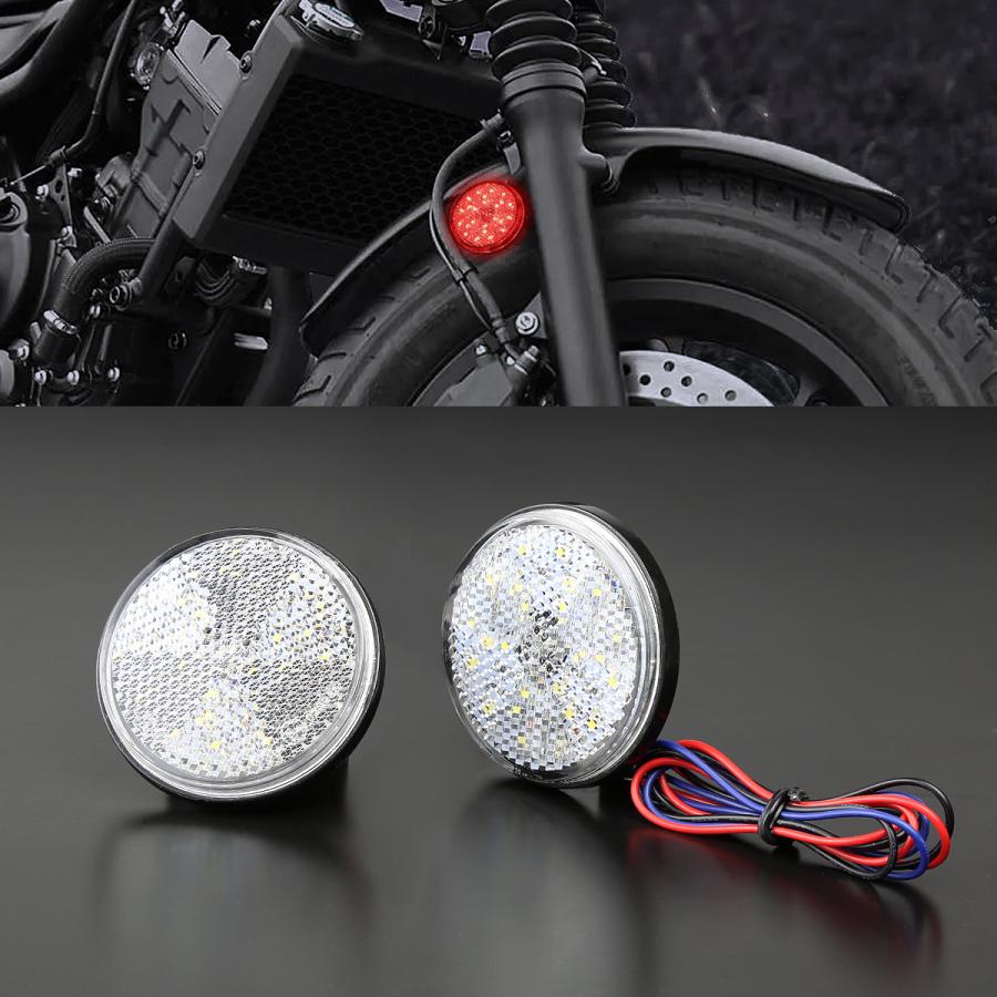 LED サイドリフレクター レッド クリアレンズ 2段階発光 左右セット