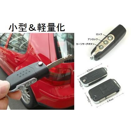 リモコンドアロック（キーレスエントリー） キー一体型[新型]ジャック