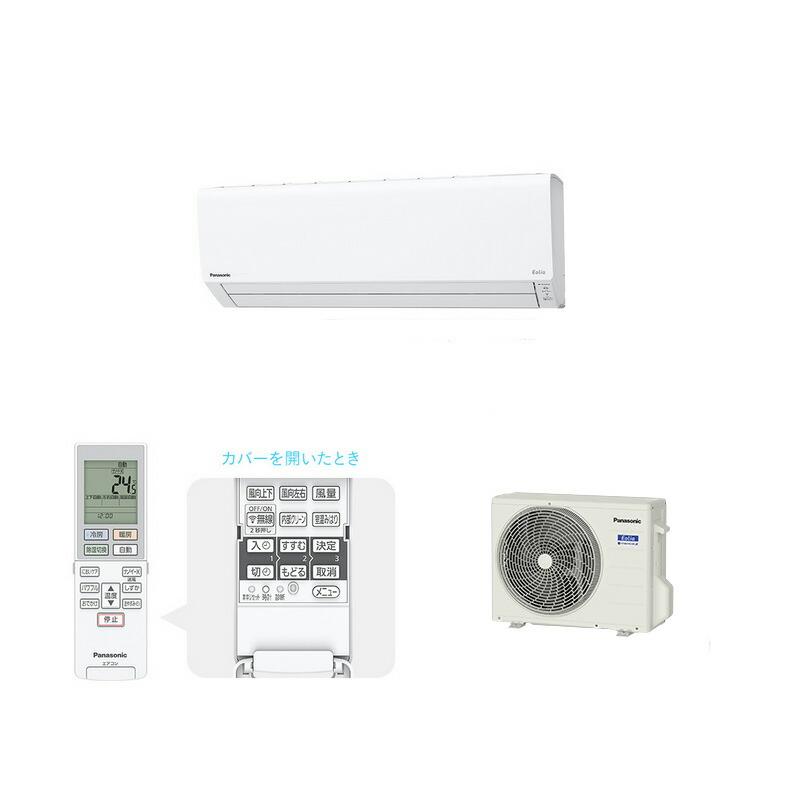 Panasonic（パナソニック） エオリア エアコン 主に 6畳用 クリスタル