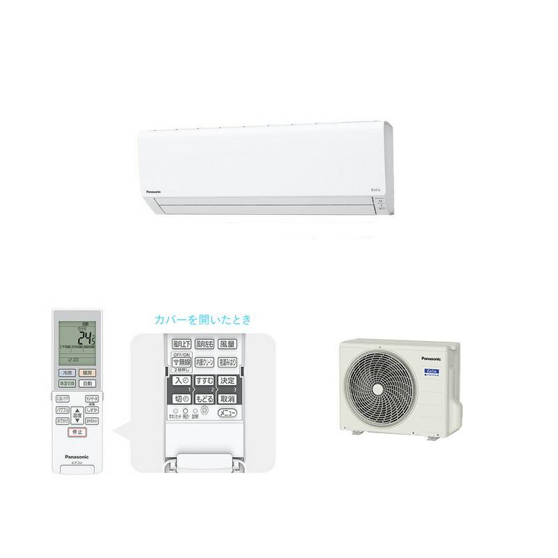 Panasonic（パナソニック） エオリア エアコン 主に 10畳用 クリスタル