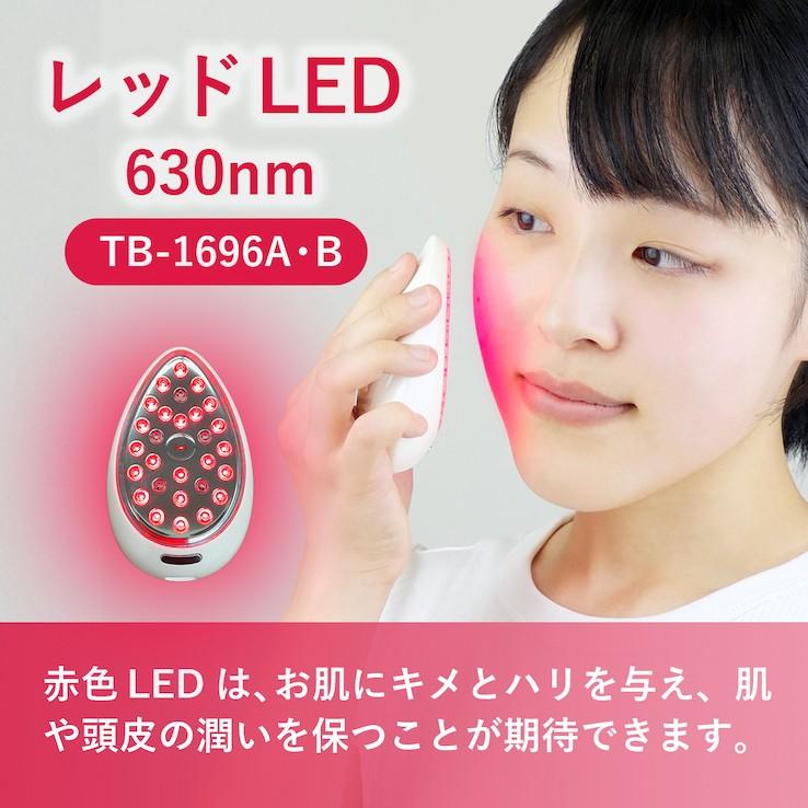 TOUCHBeauty LEDトリートメント 美顔器 フォトフェイシャル シミ