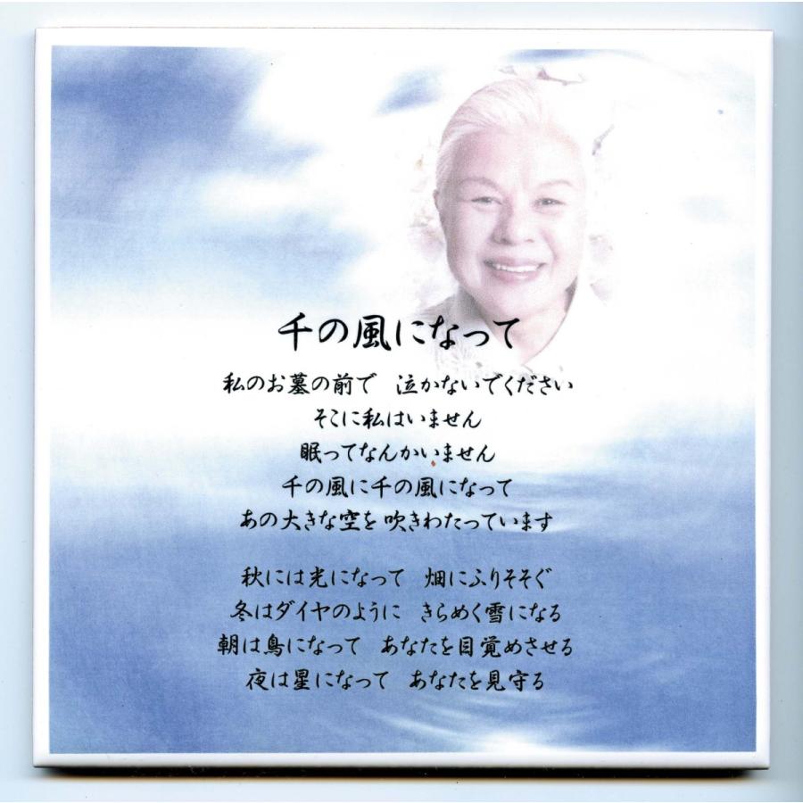 写真陶板（フォトセラミックス）ft-colo）ペットや大切な思い出の写真