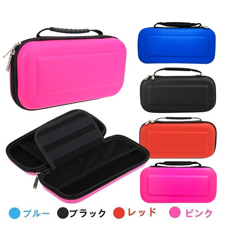 Nintendo Switch 本体ケース3点セット 本体ハードカバー キャリング