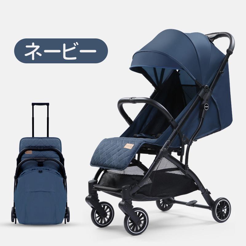 DOMIYA ベビーカー b型 b型ベビーカー 軽量 バギー おしゃれ