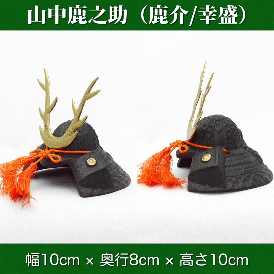 豆大兜 山中鹿之助（幸盛/鹿之介/鹿介） : 人形の東籬 - 通販 - Yahoo