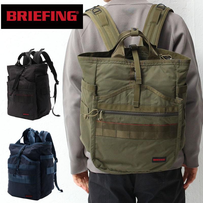 BRIEFING（ブリーフィング） リュック バッグパック BRIEFING GYM PACK