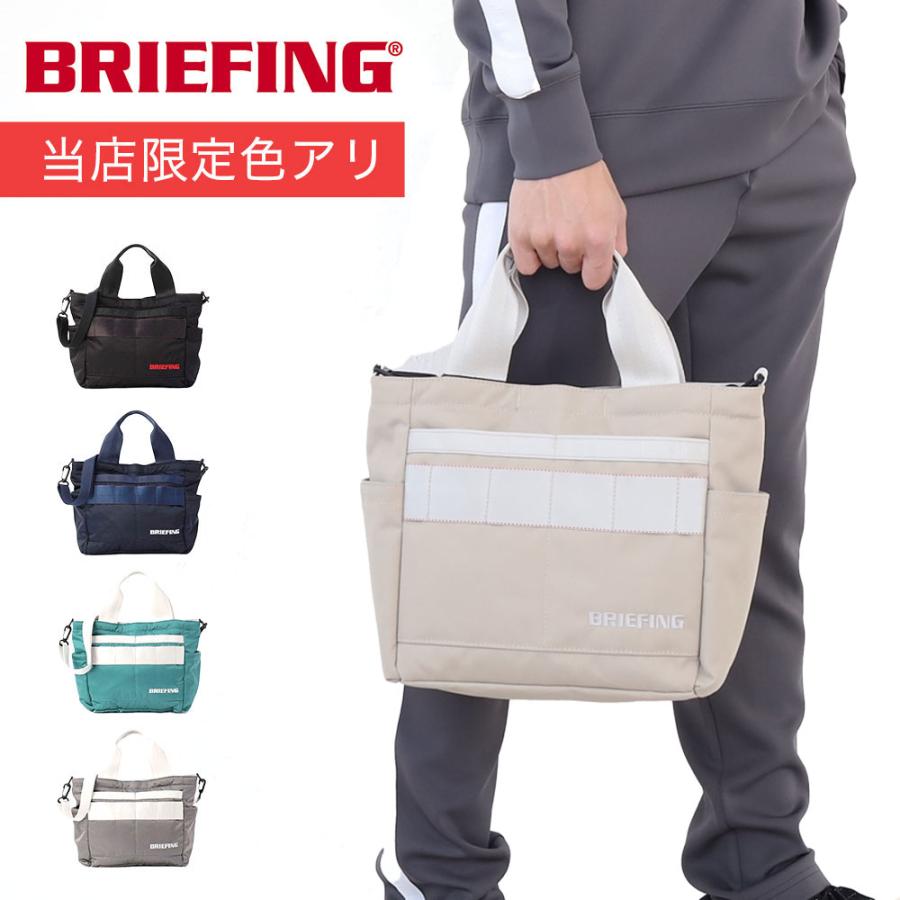 BRIEFING（ブリーフィング） 当店限定色あり 正規品 ゴルフ カート