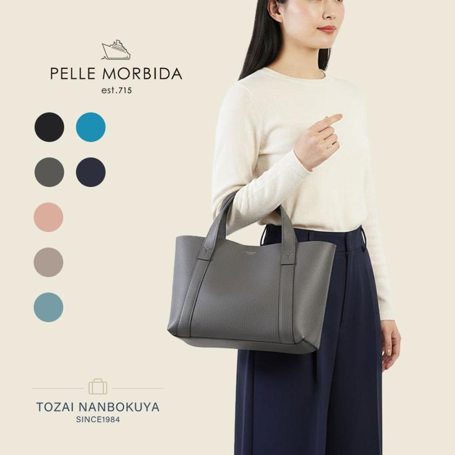 PELLE MORBIDA（ペッレ モルビダ） テーラマリーナ トートバッグ pmo