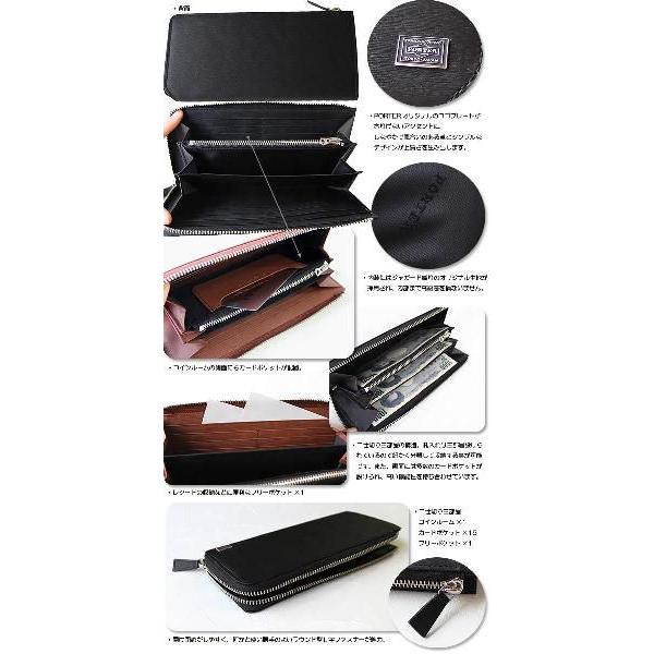 CURRENT（PORTER） ポーター カレント ロングウォレット 052-02210