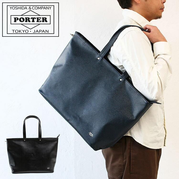 LINK（PORTER） ポーター リンク トートバッグ(L) 321-02805 吉田