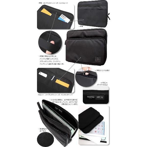 PORTER ポーター ディル PCケース(S) 653-08880 吉田カバン メンズ