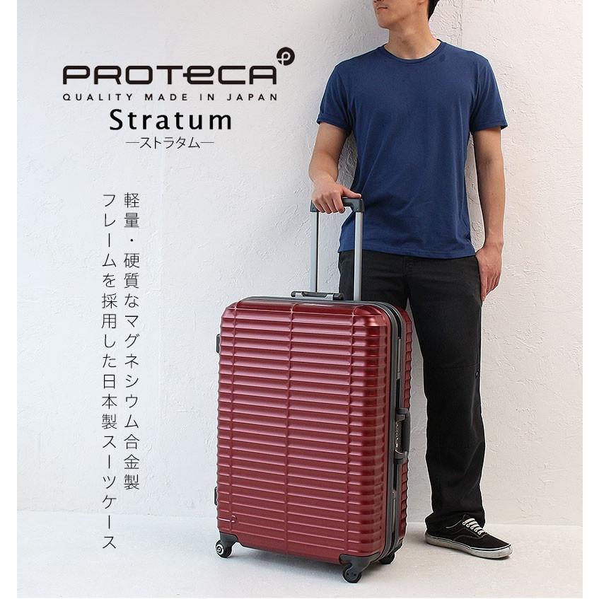 ProtecA プロテカ スーツケース lサイズ エース フレームタイプ