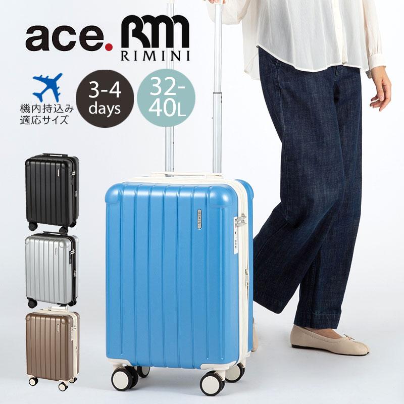 Ace（エース） 正規品 スーツケース 機内持ち込み リミニ フラミニア