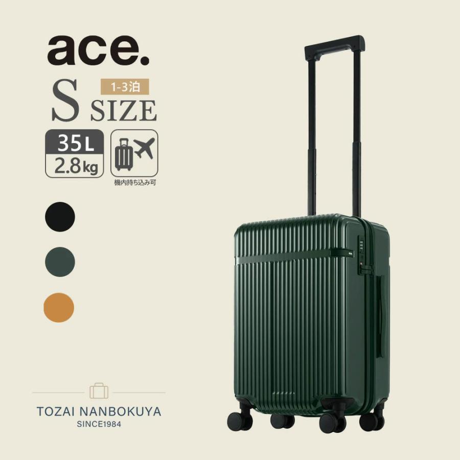Ace（エース） ace. リエント-Z 35L スーツケース 05761 ユニセックス
