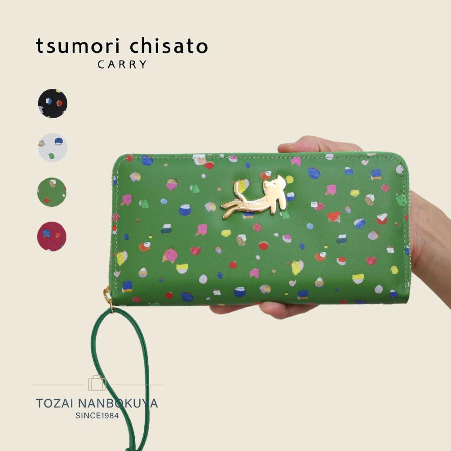 tsumori chisato CARRY（ツモリチサトキャリー） てんてん 長財布