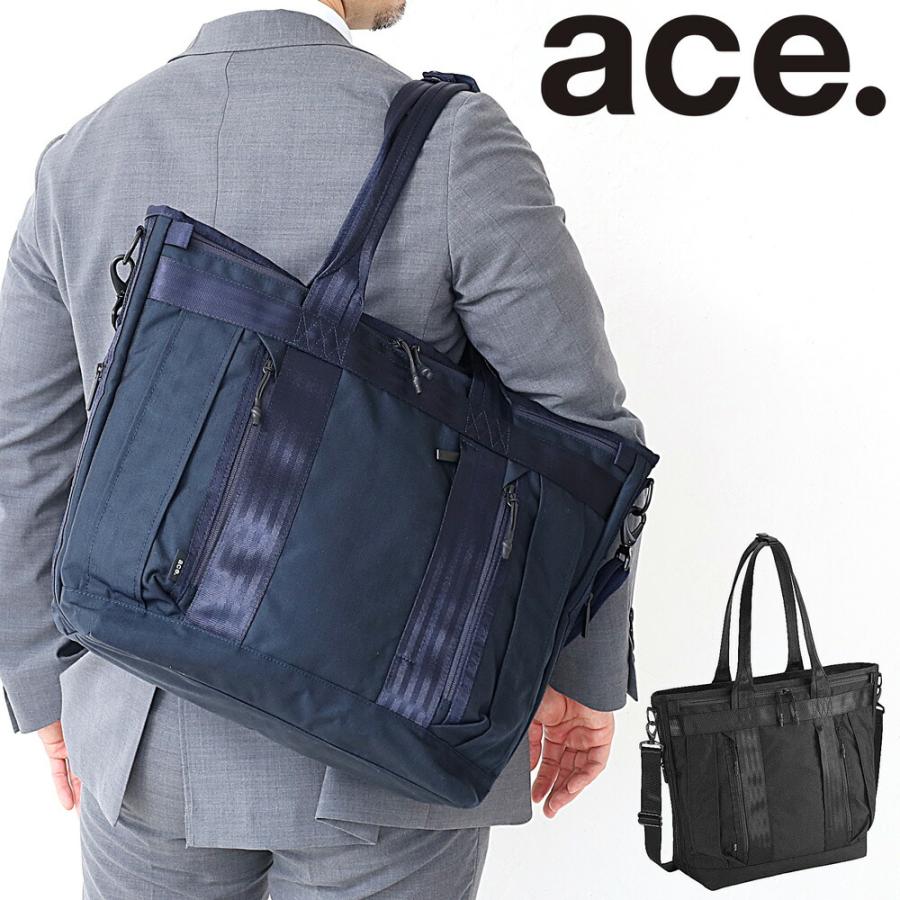 Ace（エース） ace. デュラムーブ トートバッグ ショルダーバッグ 2WAY