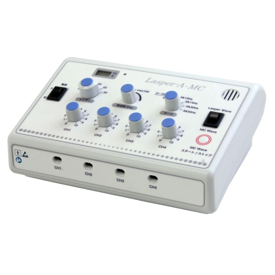 鍼電極低周波治療器 ラスパーA・MC（ラスパーエースエムシー）正規代理