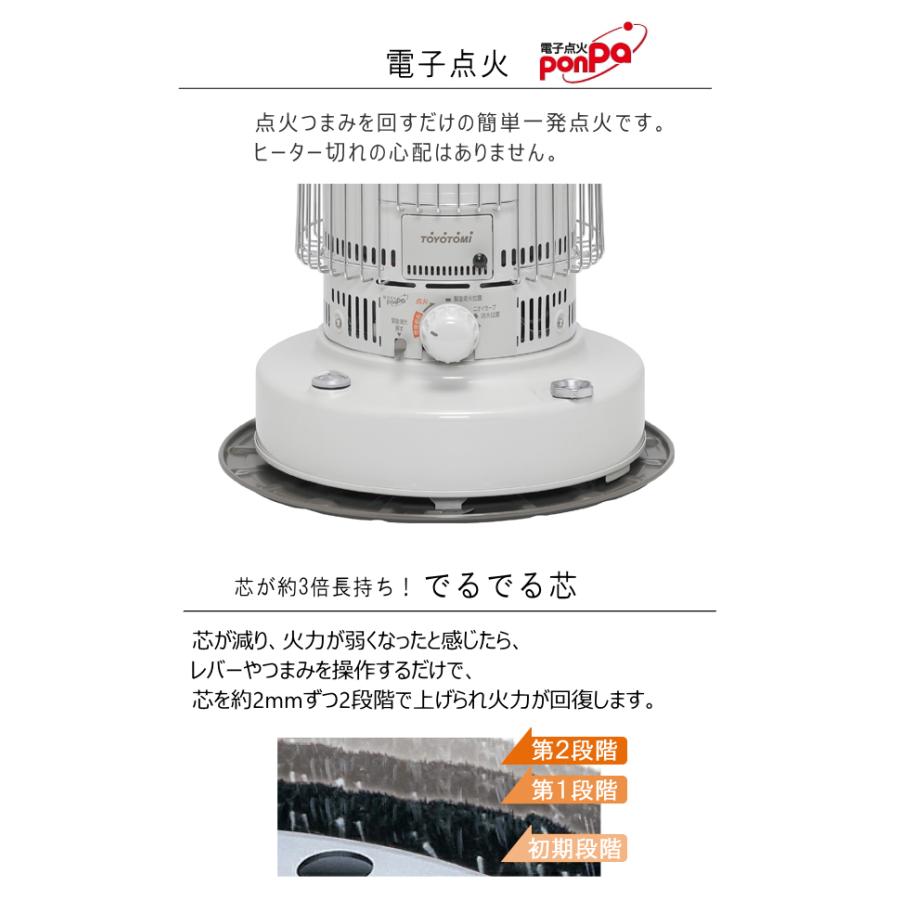 TOYOTOMI（トヨトミ） 対流形 石油 ストーブ KS-67H (W) : タウンガス