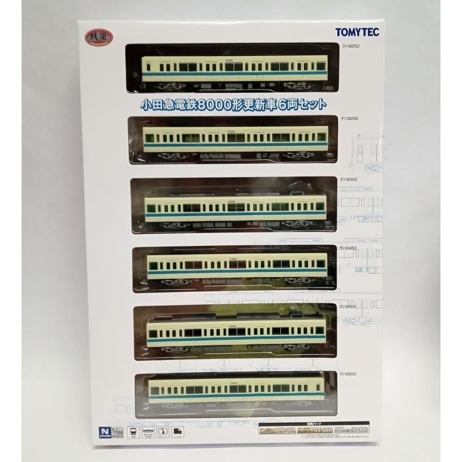 鉄道コレクション 小田急電鉄 8000形更新車 6両セット : トイ&ホビー