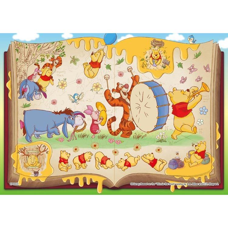 エポック社（EPOCH） ジグソーパズル くまのプーさん 〜いつもいっしょ