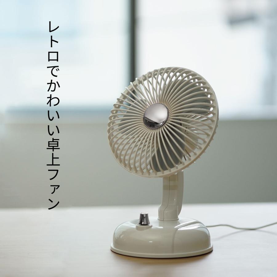 扇風機 デスクスイングファン 卓上 ミニ扇風機 全2色 レトロ 小型
