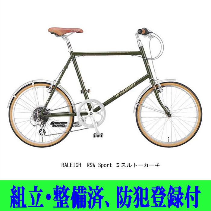 ミニベロ・小径自転車 Raleigh(ラレー) RSS(RSW Sport) 2025モデル 20