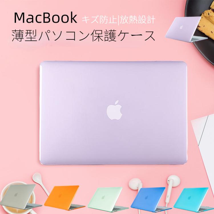 2010-2017発売MacBook Air 13インチ用ケース A1369/A1466専用カバー