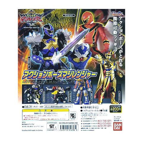 BANDAI（バンダイ） アクションポーズ 魔法戦隊マジレンジャー 全6種