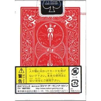 トランプ バイスクル ライダーバック ポーカーサイズ 赤 [USプレイング