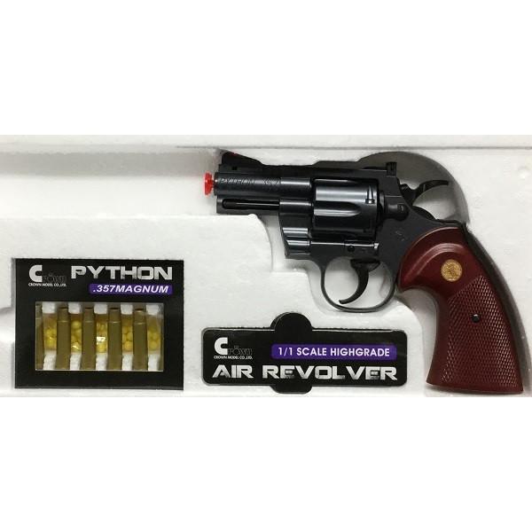ホップアップエアリボルバー No.15 10才以上用 コルトパイソン 2.5