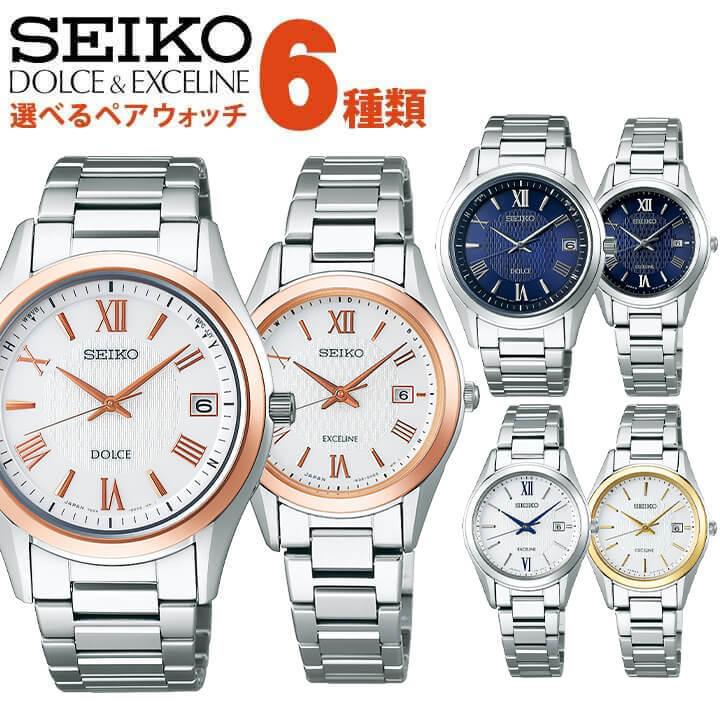 SEIKO（セイコー） お取り寄せ DOLCE ＆ EXCELINE SEIKO SADZ197