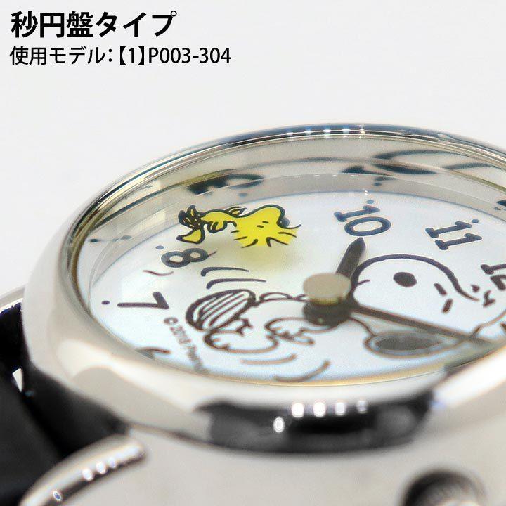 シチズン citizen SNOOPY ゴールド 腕時計 スヌーピー 上4 シチズン