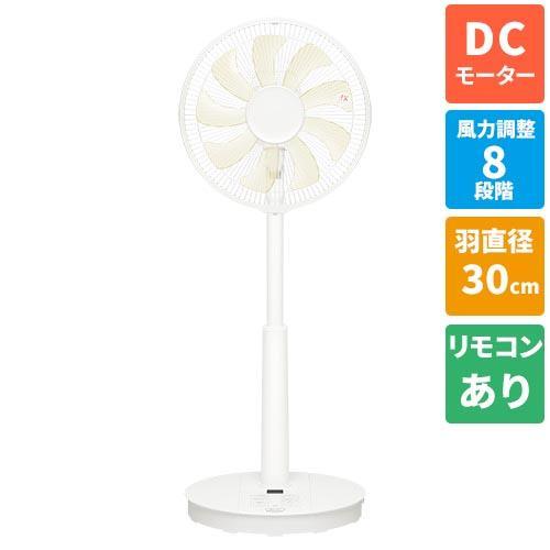 長期保証付】パナソニック(Panasonic) F-C339C-W ホワイト 30cm DC