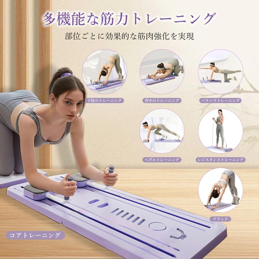 自宅でも運動できる！】アップグレード版 家庭用ピラティスボディ