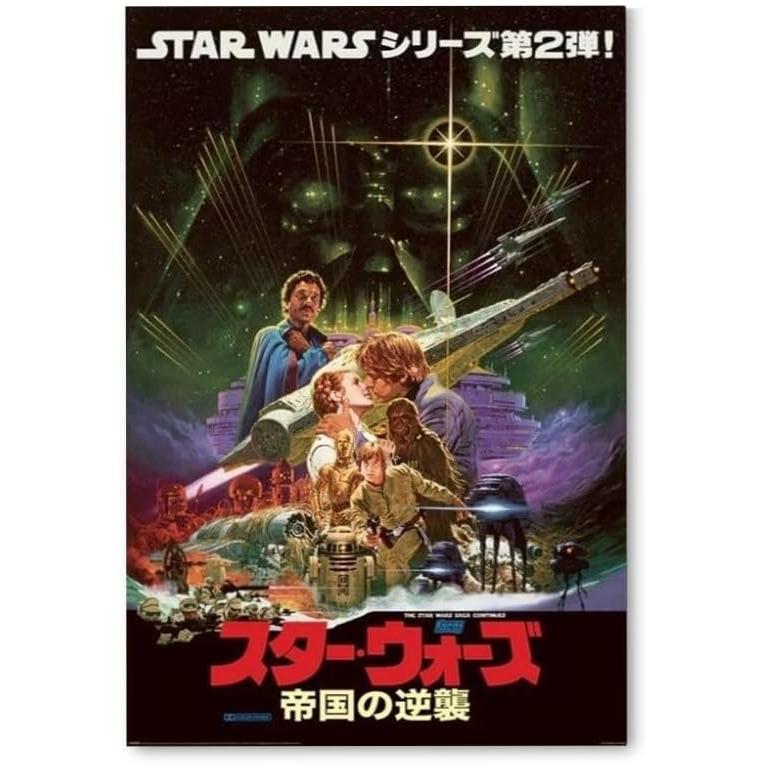 スターウォーズ 映画ポスター エピソード 5 帝国の逆襲 JP日本版 24×36