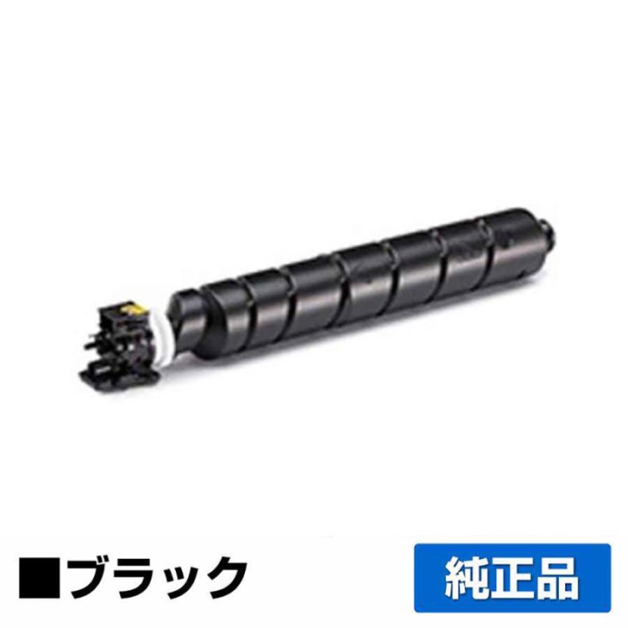 京セラドキュメントソリューションズ 京セラ TK-8801トナー