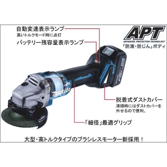 マキタ（makita） ディスクグラインダー 18V 充電式 ブラシレス