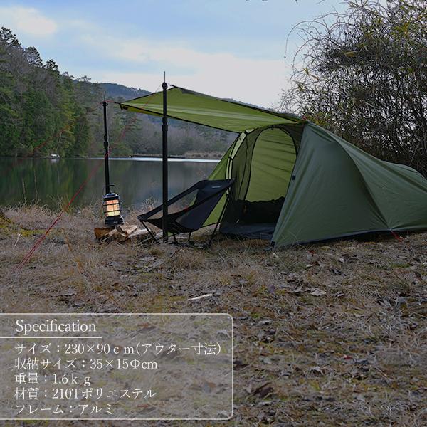 WAKU FIMAC キャンプテント 2人用 トンネルテント カーキ コンパクト