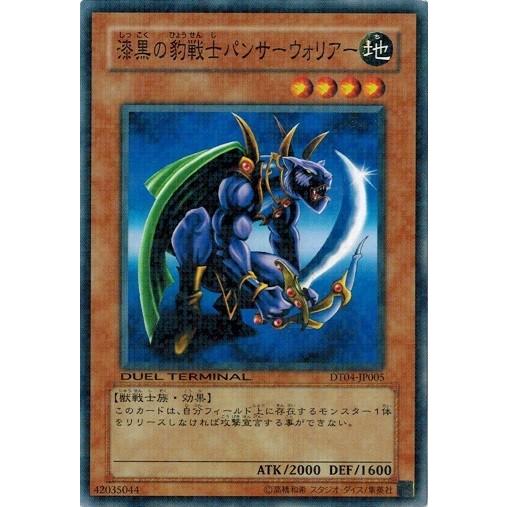 コナミデジタルエンタテインメント 遊戯王 中古ランクA(非常に良い