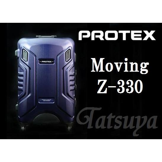 プロテックス トラベルキャリーケース Z-330（Moving Z-330