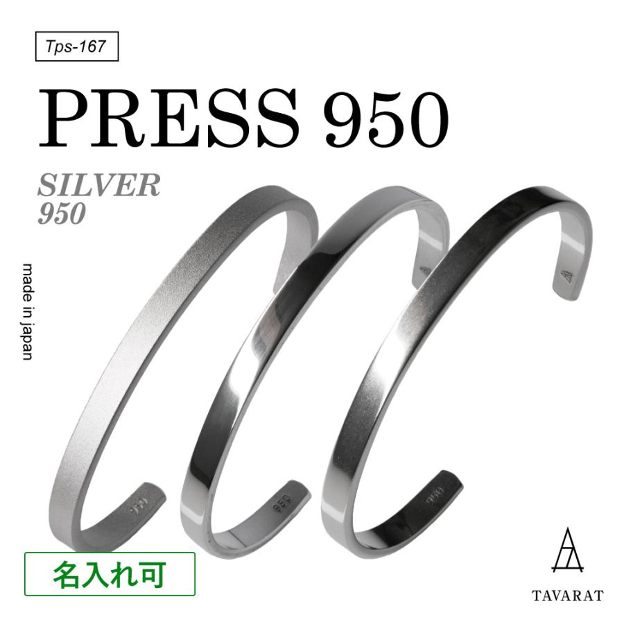 バングル メンズ シルバー 950 ブレスレット アクセサリー シンプル