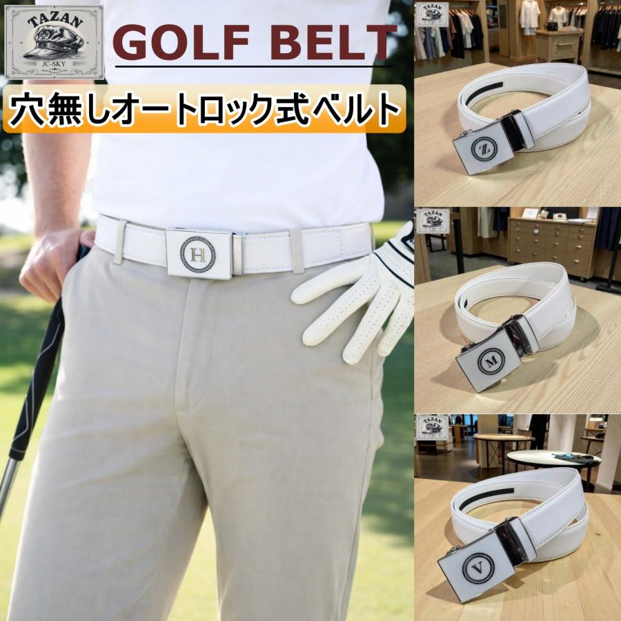 ゴルフベルト オートロック式 メンズ レディース 穴なし 自動ロック