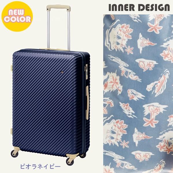 HaNT 送料無料 正規品 スーツケース ACE エース 47L キャリーケース 2