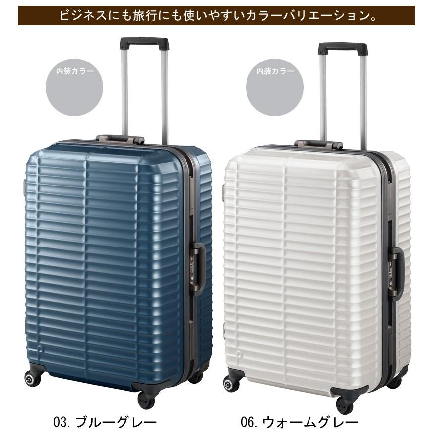 ProtecA 送料無料 正規品 スーツケース ACE エース 95L 日本製