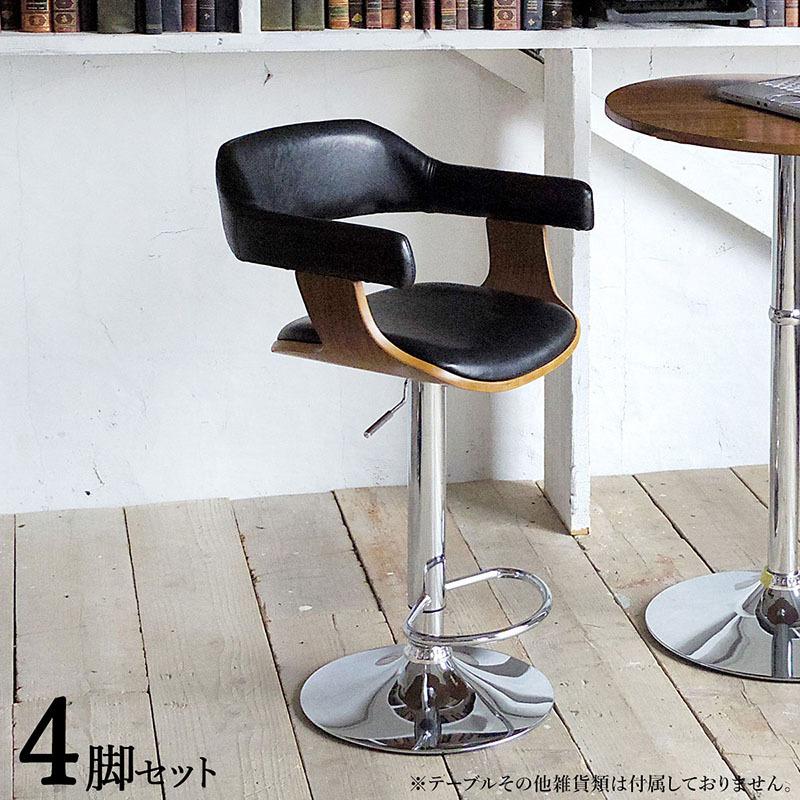 カウンターチェア 4脚セット レザー張ハイチェア ブラック クローム