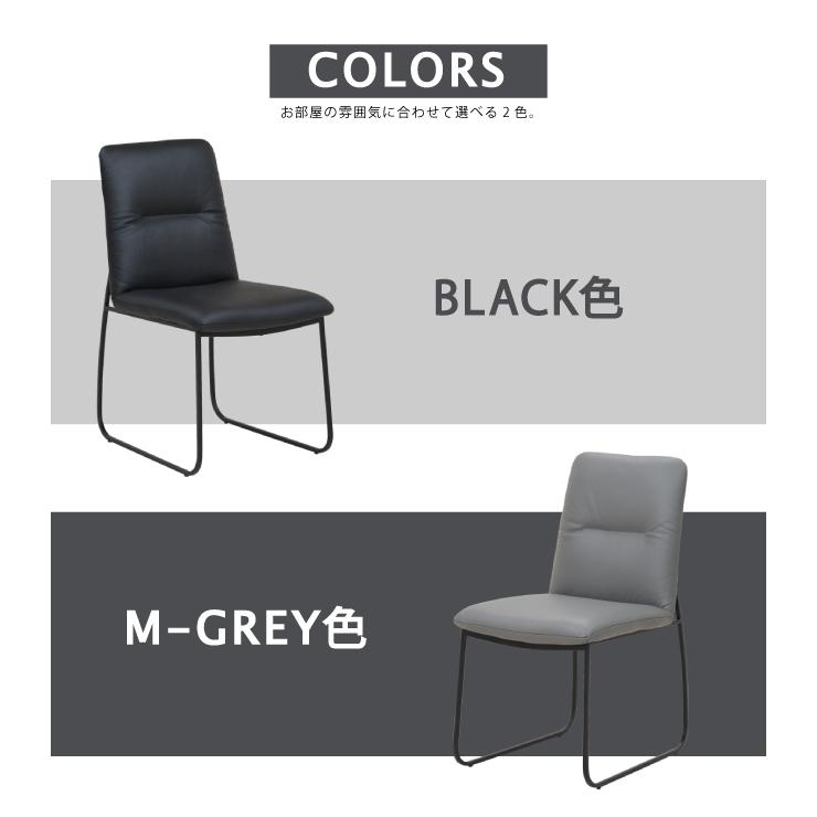 ダイニングチェア 本革張り 完成品 2脚 スチール脚 baru-ch-343